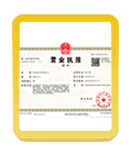 桐柏注册公司